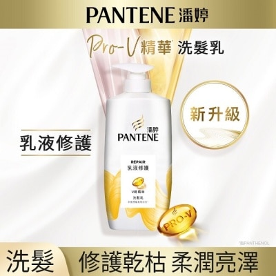 PANTENE 潘婷 潘婷 Pantene 乳液修護洗髮乳 700g