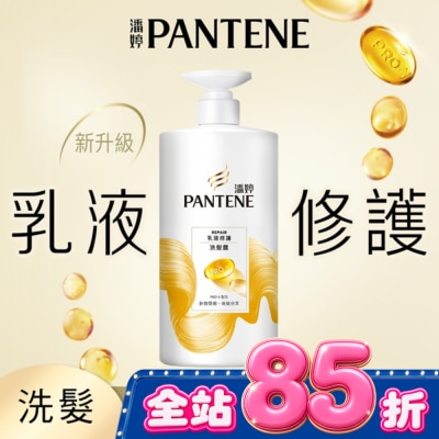 PANTENE 潘婷 - 潘婷乳液修護洗髮露650G image