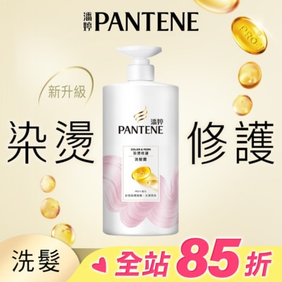 PANTENE 潘婷 潘婷染燙修護洗髮露650G