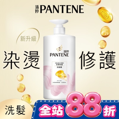 PANTENE 潘婷 - 潘婷染燙修護洗髮露650G image