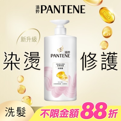 PANTENE 潘婷 - 潘婷染燙修護洗髮露650G