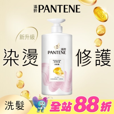 PANTENE 潘婷 - 潘婷染燙修護洗髮露650G