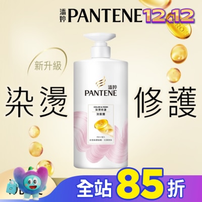 PANTENE 潘婷 潘婷染燙修護洗髮露650G