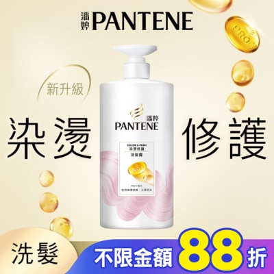 PANTENE 潘婷 潘婷染燙修護洗髮露650G