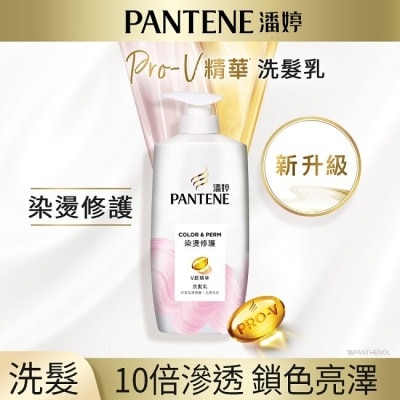 PANTENE 潘婷 潘婷 Pantene 染燙修護洗髮乳 700g