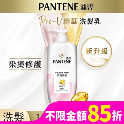 PANTENE 潘婷 Pantene 染燙修護洗髮乳 700g