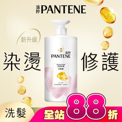 PANTENE - 潘婷染燙修護洗髮露650G
