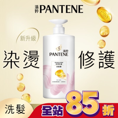 PANTENE - 潘婷染燙修護洗髮露650G