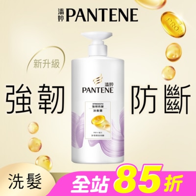 PANTENE - 潘婷強韌防斷洗髮露650G