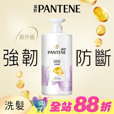 PANTENE 潘婷 - 潘婷強韌防斷洗髮露650G