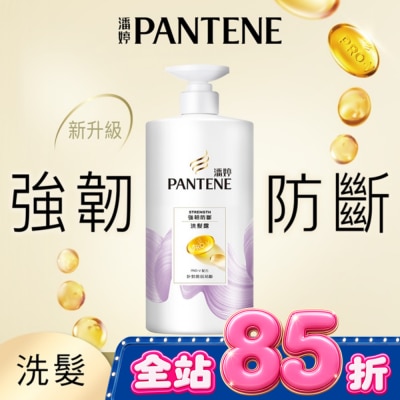 PANTENE 潘婷 - 潘婷強韌防斷洗髮露650G image