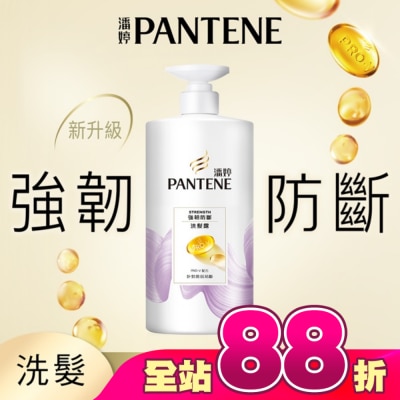 PANTENE - 潘婷強韌防斷洗髮露650G