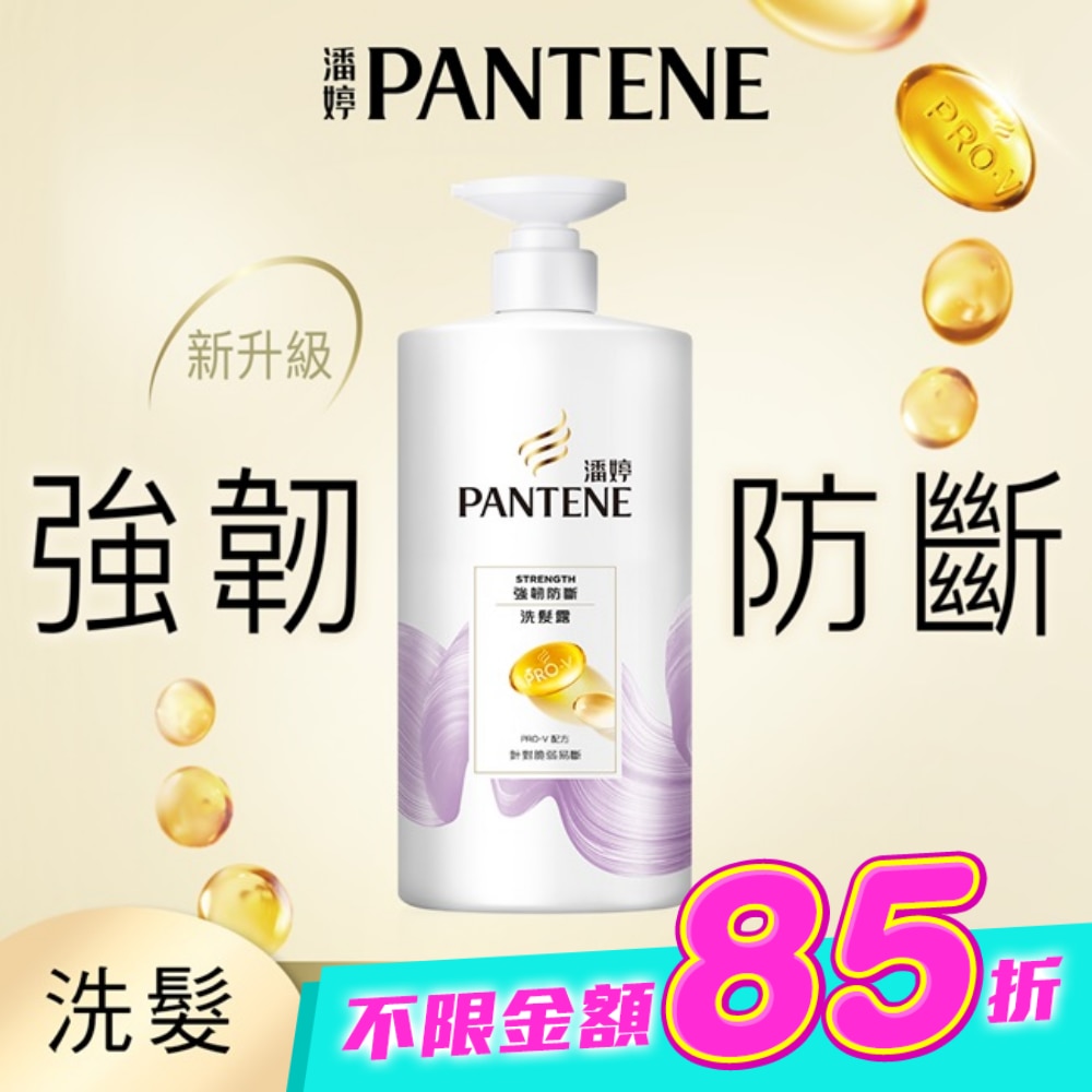 潘婷強韌防斷洗髮露650G image