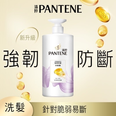 Pantene 潘婷 潘婷強韌頭髮減少斷裂洗髮乳650g