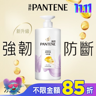 PANTENE 潘婷 潘婷強韌防斷洗髮露650G