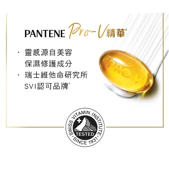 潘婷Pantene 強韌頭髮減少斷裂洗髮乳700g