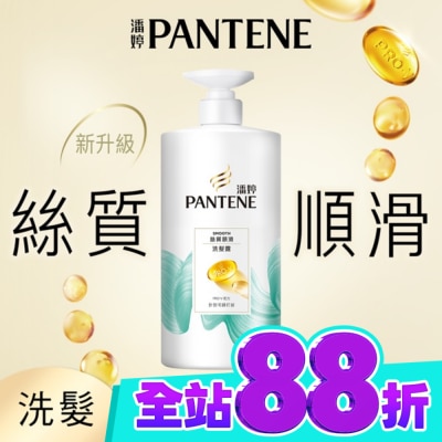 PANTENE 潘婷 潘婷絲質順滑洗髮露650G image