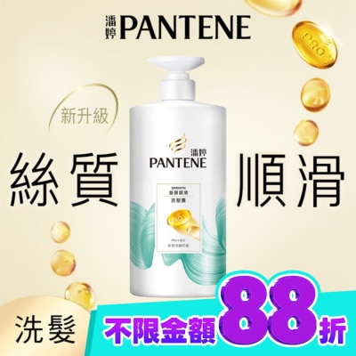 PANTENE 潘婷 潘婷絲質順滑洗髮露650G image