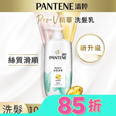 PANTENE 潘婷 Pantene 絲質順滑洗髮乳 700g