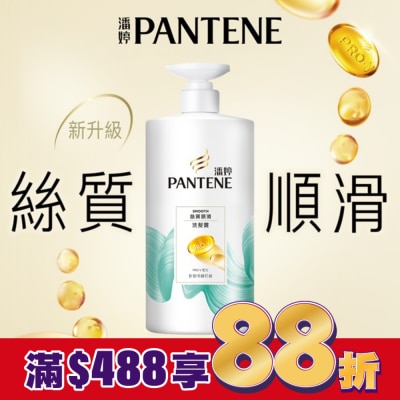 PANTENE 潘婷絲質順滑洗髮露650G