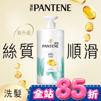 PANTENE 潘婷 - 潘婷絲質順滑洗髮露650G image