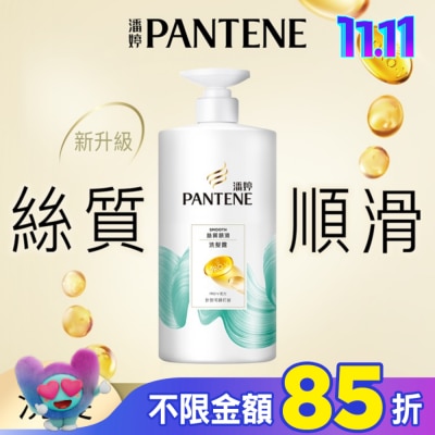 PANTENE 潘婷 潘婷絲質順滑洗髮露650G