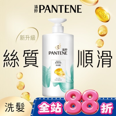 PANTENE 潘婷 - 潘婷絲質順滑洗髮露650G image