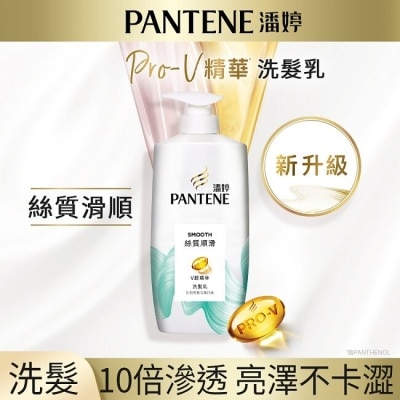 PANTENE 潘婷 潘婷 Pantene 絲質順滑洗髮乳 700g