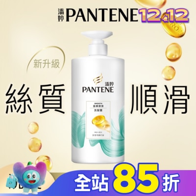 PANTENE 潘婷 潘婷絲質順滑洗髮露650G