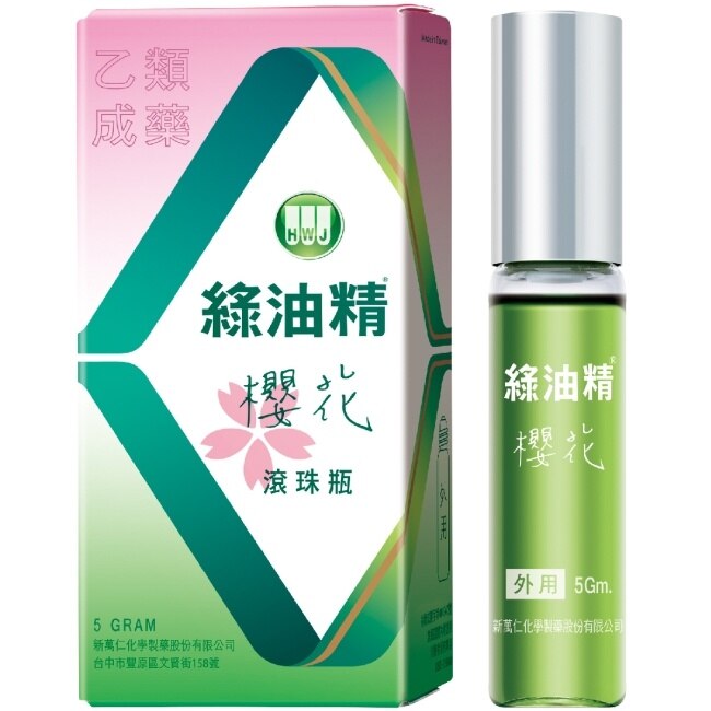 乙)綠油精滾珠瓶(櫻花)5g image