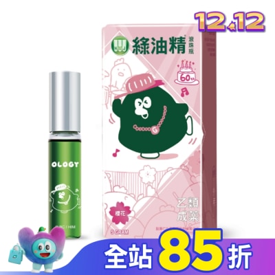 新萬仁 乙)綠油精滾珠瓶(櫻花)5g