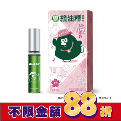 新萬仁 乙)綠油精滾珠瓶(櫻花)5g