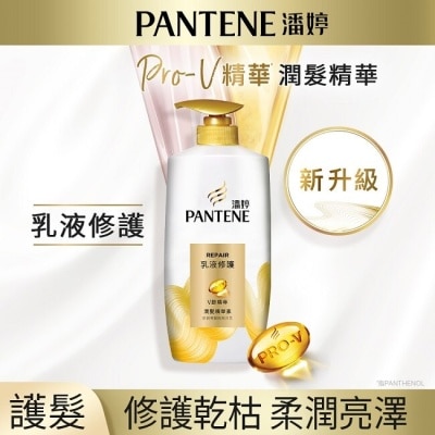 PANTENE 潘婷 潘婷 Pantene 乳液修護潤髮精華素 700g