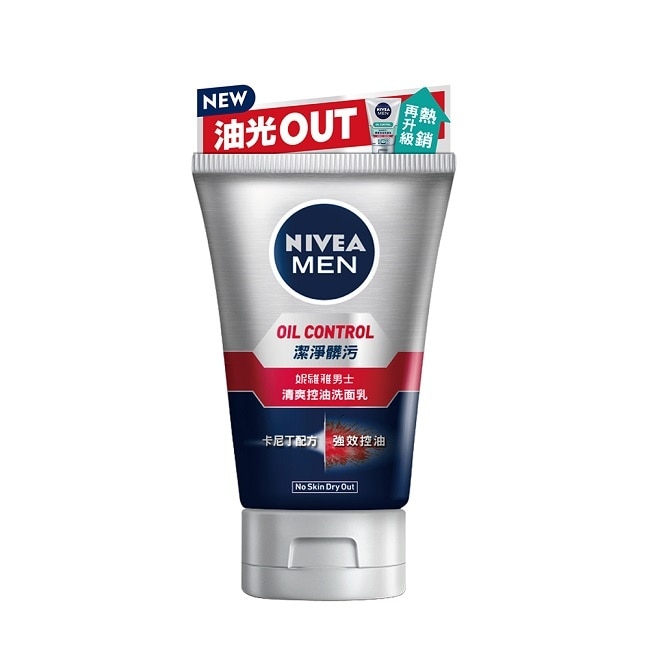 妮維雅 NIVEA 男性清爽控油洗面乳 100g image