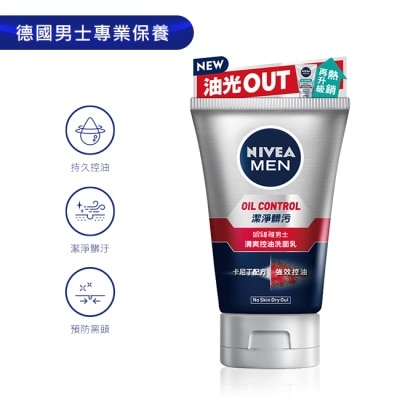 NIVEA 妮維雅 妮維雅 NIVEA 男性清爽控油洗面乳 100g