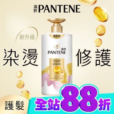 PANTENE 潘婷 潘婷染燙修護潤髮精華素650G image