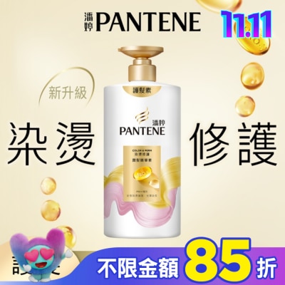 PANTENE 潘婷 潘婷染燙修護潤髮精華素650G