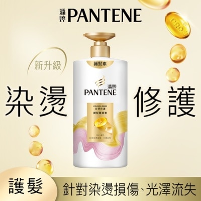 PANTENE 潘婷 潘婷染燙修護潤髮精華素650G