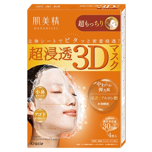 KRACIE*肌美精深層彈力3D立體面膜 30ml(4枚入)