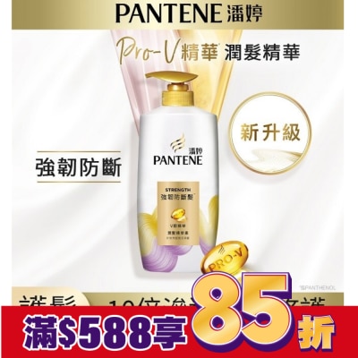 PANTENE 潘婷 Pantene 強韌頭髮減少斷裂潤髮精華素 700g