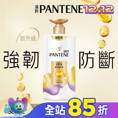 PANTENE 潘婷 潘婷強韌防斷潤髮精華素650G