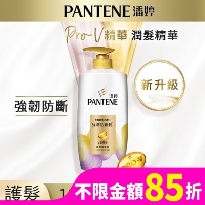 PANTENE 潘婷 Pantene 強韌頭髮減少斷裂潤髮精華素 700g