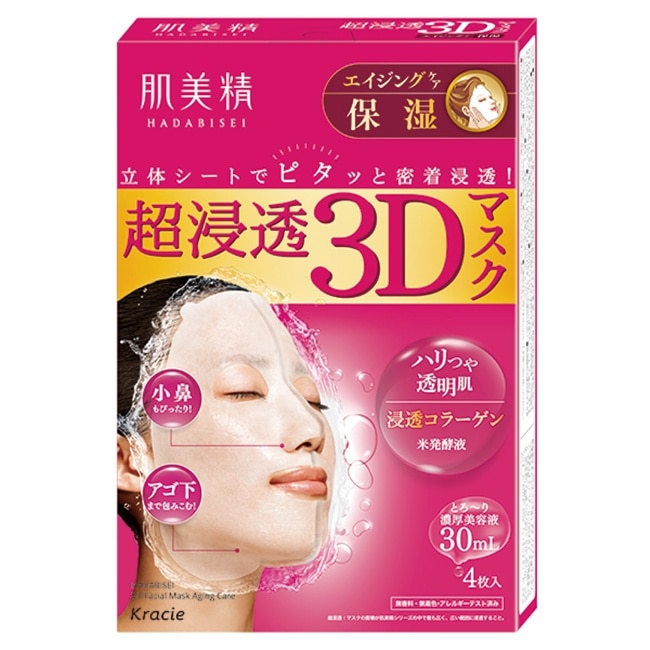 KRACIE*肌美精深層抗皺3D立體面膜 30mlx4枚