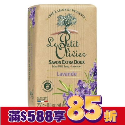 LEPETITOLIVIER 小橄欖樹草本極致保濕超柔香皂250GM-薰衣草