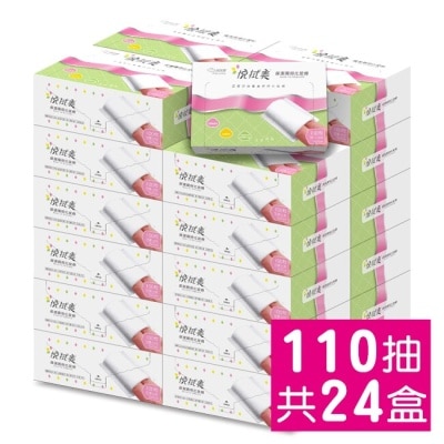拭拭樂 OMA&Baby 【拭拭樂】悅拭美保潔兩用化妝棉110抽x24盒-箱購