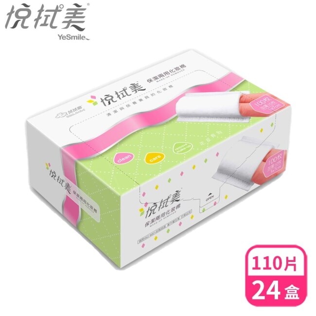 【拭拭樂】悅拭美保潔兩用化妝棉110抽x24盒-箱購