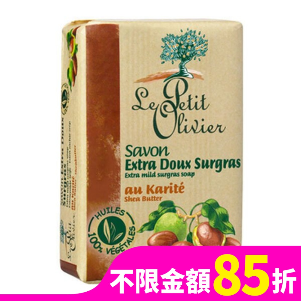 LEPETITOLIVIER 小橄欖樹 草本極致保濕超柔香皂 250GM-乳油木【屈臣氏】