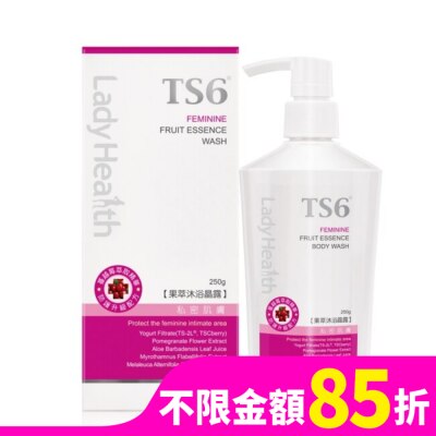 TS6 TS6護一生果萃沐浴晶露 250g