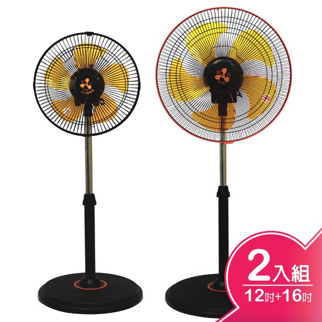 伍田八方吹超廣角循環涼風扇 WT-1211+WT-1611(12吋+16吋超值組)