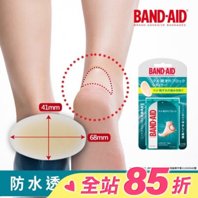 BANDAID Band-Aid 腳跟保護貼 5入